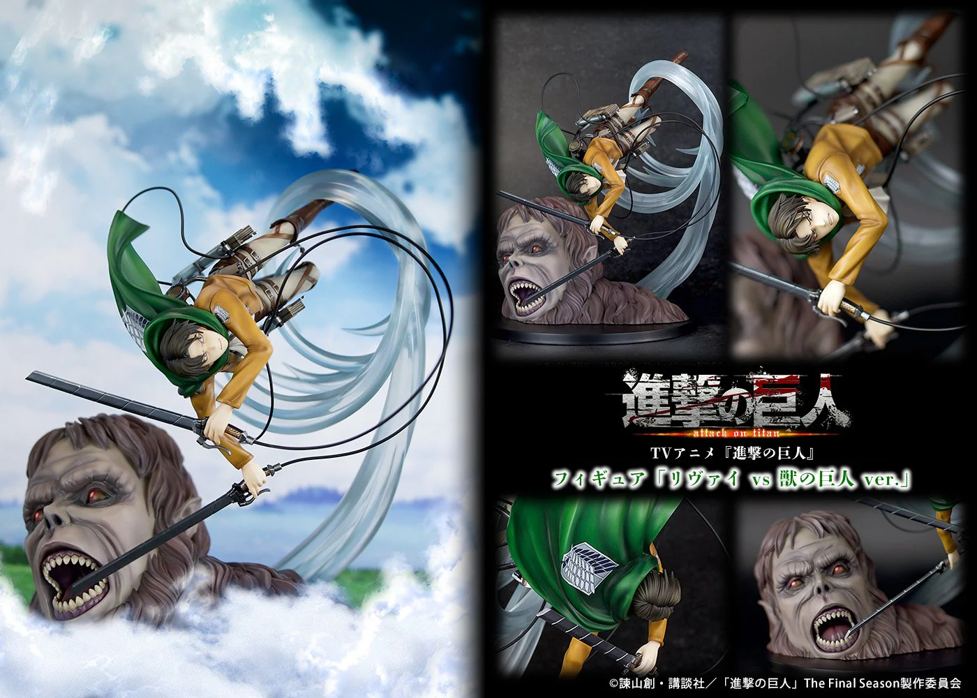 (Pre-Order CLOSED) ETA Q1 2026 - "Levi vs Beast Titan ver." Attack on Titan - Image 2