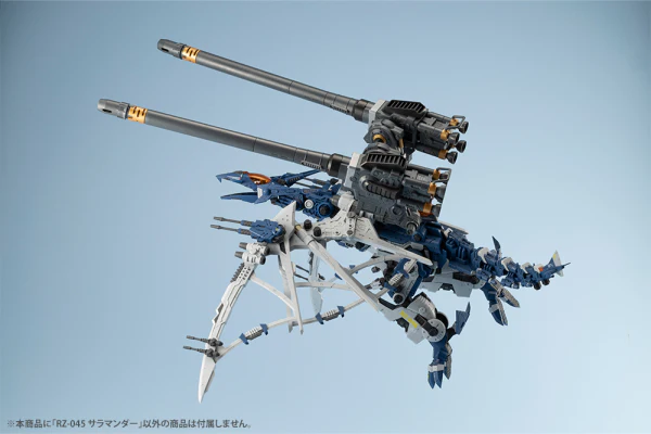 (Pre-Order CLOSED)  ETA Q1 2026 - ZOIDS KOTOBUKIYA CUSTOMIZE PARTS GOJULAS CANNON SET - Image 2