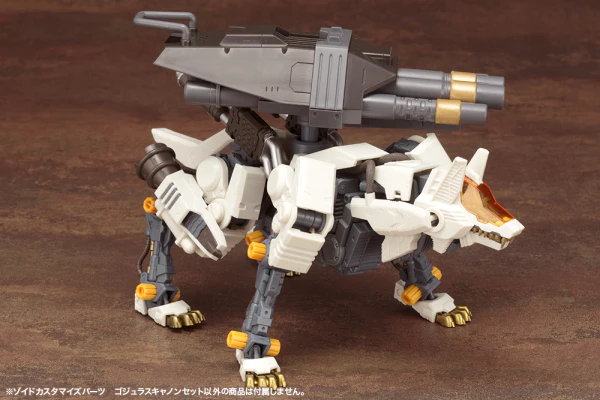 (Pre-Order CLOSED)  ETA Q1 2026 - ZOIDS KOTOBUKIYA CUSTOMIZE PARTS GOJULAS CANNON SET - Image 7