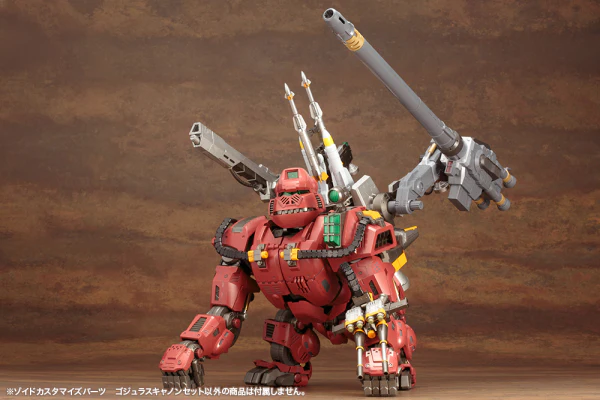 (Pre-Order CLOSED)  ETA Q1 2026 - ZOIDS KOTOBUKIYA CUSTOMIZE PARTS GOJULAS CANNON SET - Image 8