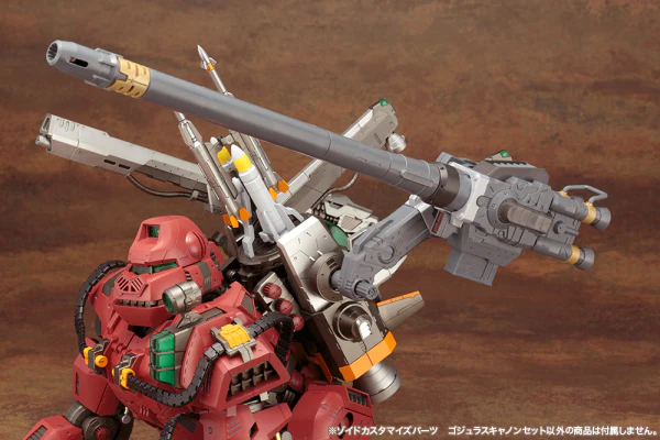 (Pre-Order CLOSED)  ETA Q1 2026 - ZOIDS KOTOBUKIYA CUSTOMIZE PARTS GOJULAS CANNON SET - Image 9