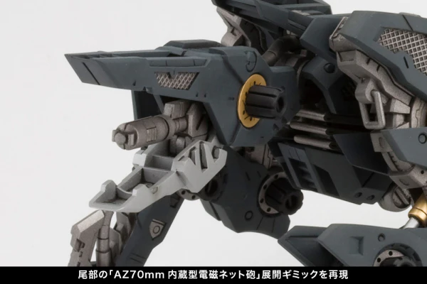 (Pre-Order CLOSED)  ETA Q1 2026 - ZOIDS - KOTOBUKIYA RZ-046 SHADOW FOX MARKING PLUS Ver. - Image 10