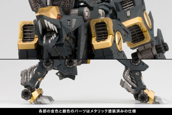 (Pre-Order CLOSED)  ETA Q1 2026 - ZOIDS - KOTOBUKIYA RZ-046 SHADOW FOX MARKING PLUS Ver. - Image 12