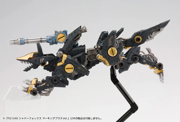(Pre-Order CLOSED)  ETA Q1 2026 - ZOIDS - KOTOBUKIYA RZ-046 SHADOW FOX MARKING PLUS Ver. - Image 13