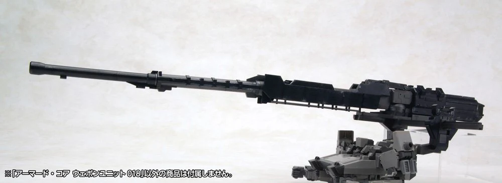(Pre-Order CLOSED)  ETA Q2 2025 - ARMORED CORE WEAPON UNIT 018