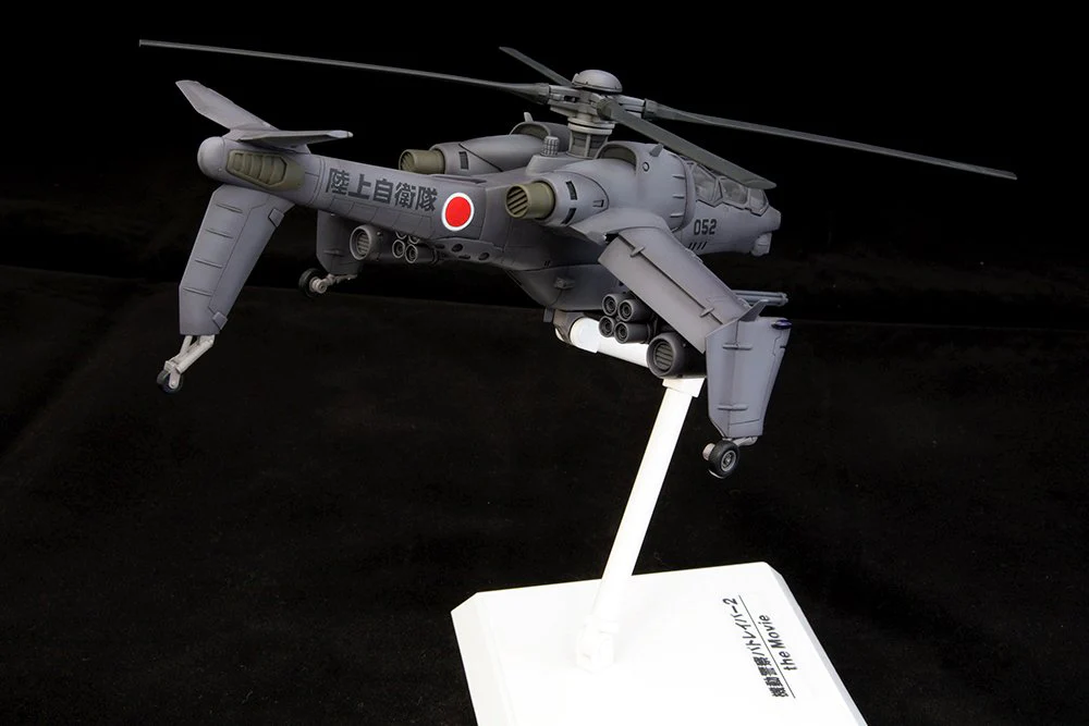 (Pre-Order CLOSED)  ETA Q2 2025 - JGSDF AH HELLHOUND - Image 5