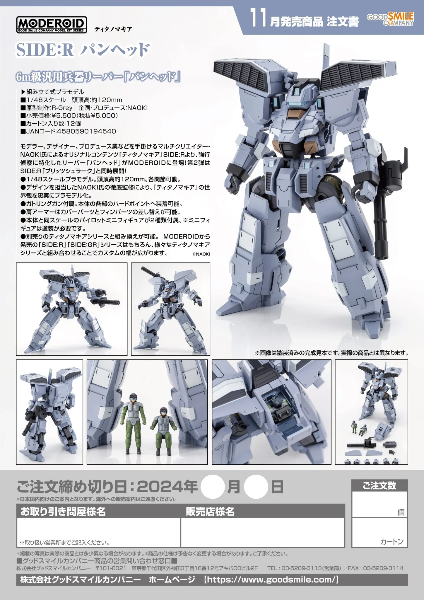 (Pre-Order CLOSED)  ETA Q2 2025 -  MODEROID SIDE:R Panhead - Image 10