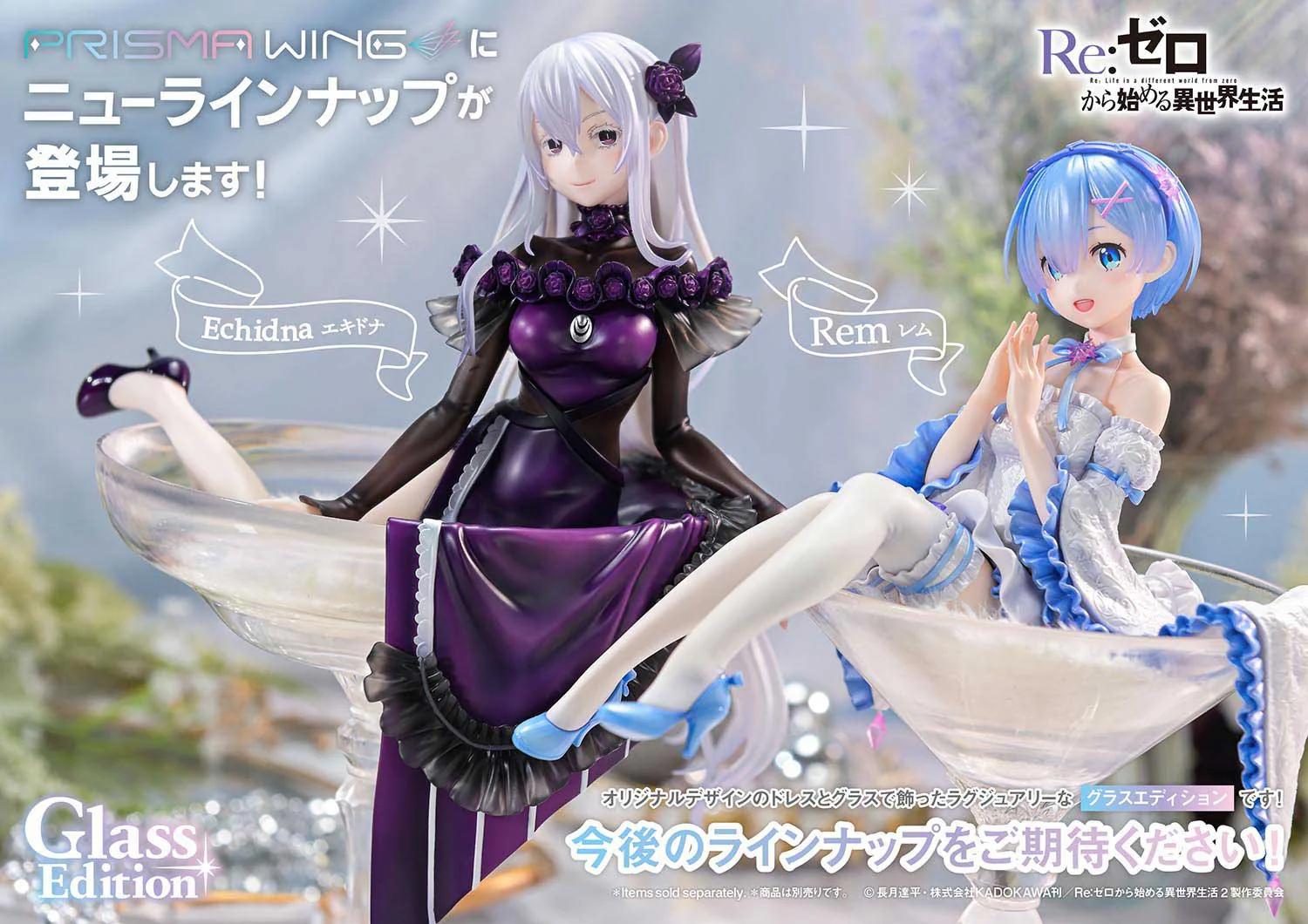 (Pre-Order CLOSED)  ETA Q2 2025 - Prime 1 Studio PRISMA WING Re:ZERO -Starting Life in Another World- Rem Glass Edition 1/7 Scale Pre-Painted Figure - Image 19