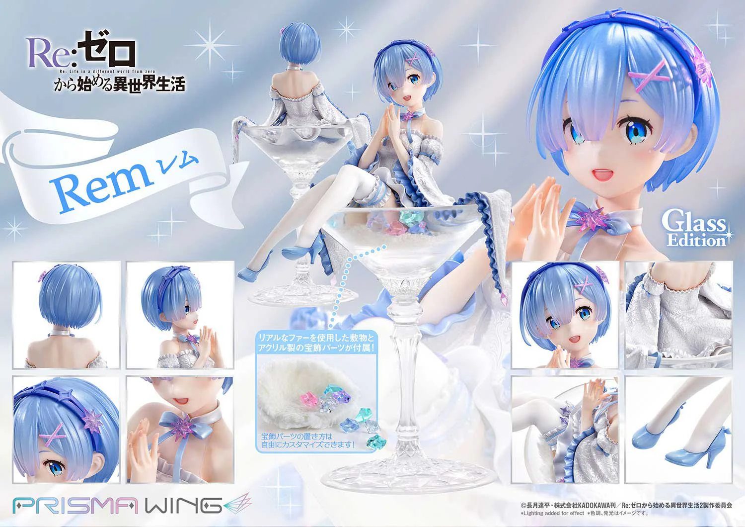 (Pre-Order CLOSED)  ETA Q2 2025 - Prime 1 Studio PRISMA WING Re:ZERO -Starting Life in Another World- Rem Glass Edition 1/7 Scale Pre-Painted Figure - Image 33