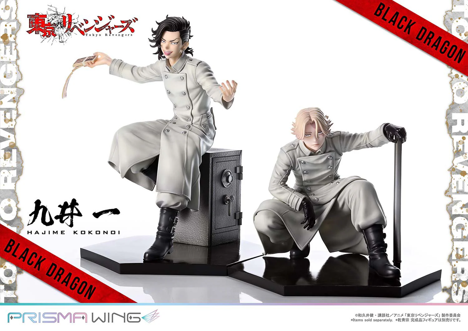 (Pre-Order CLOSED)  ETA Q4 2025 - PRISMA WING Tokyo Revengers Hajime Kokonoi 1/7 Scale Pre-Painted Figure - Image 13