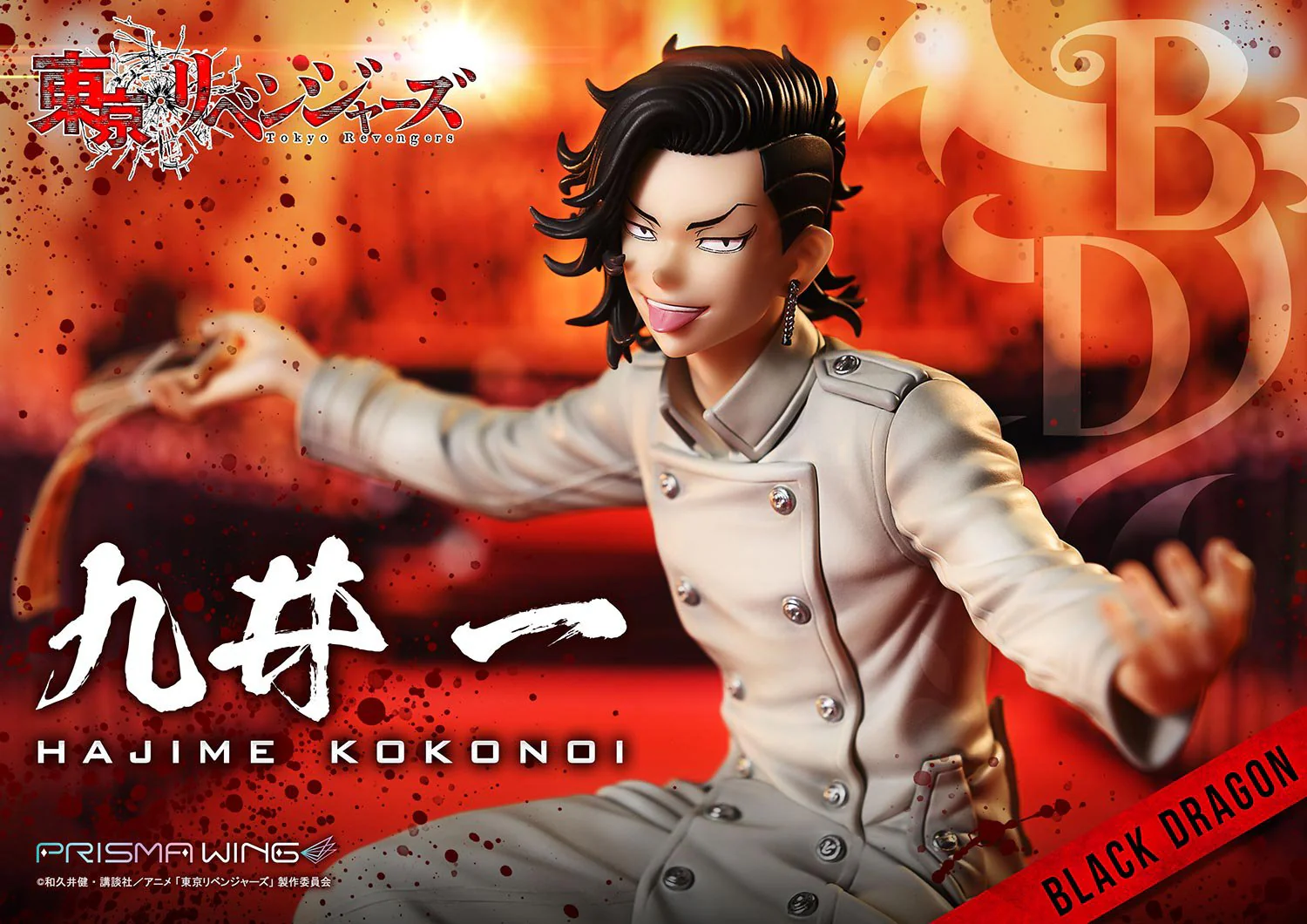 (Pre-Order CLOSED)  ETA Q4 2025 - PRISMA WING Tokyo Revengers Hajime Kokonoi 1/7 Scale Pre-Painted Figure - Image 14