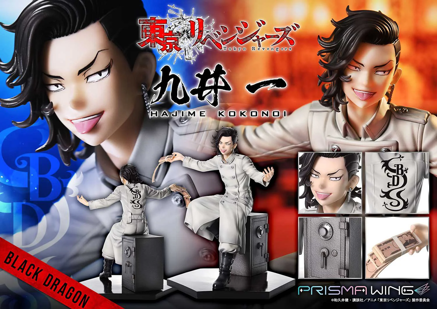 (Pre-Order CLOSED)  ETA Q4 2025 - PRISMA WING Tokyo Revengers Hajime Kokonoi 1/7 Scale Pre-Painted Figure - Image 17