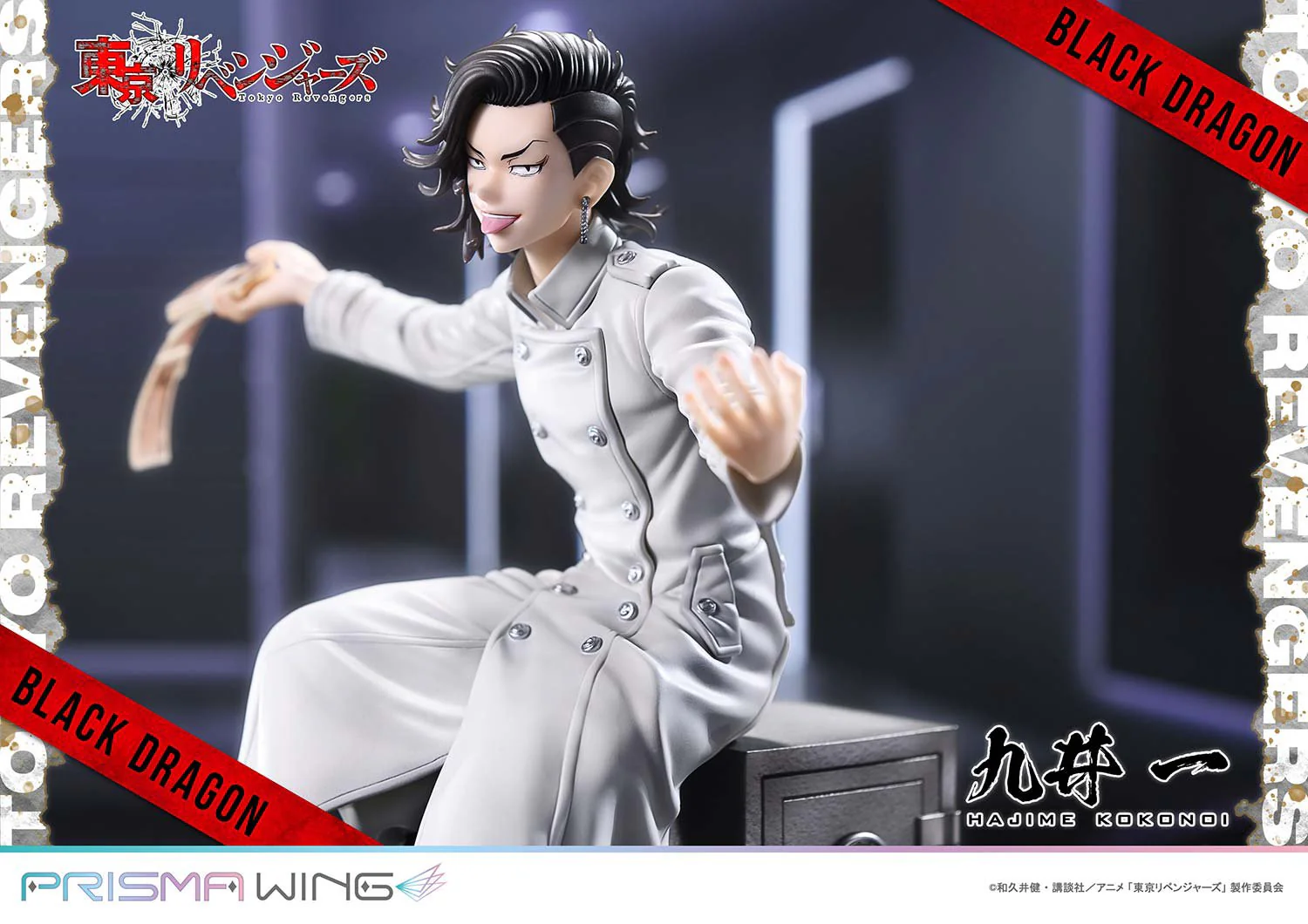 (Pre-Order CLOSED)  ETA Q4 2025 - PRISMA WING Tokyo Revengers Hajime Kokonoi 1/7 Scale Pre-Painted Figure - Image 19