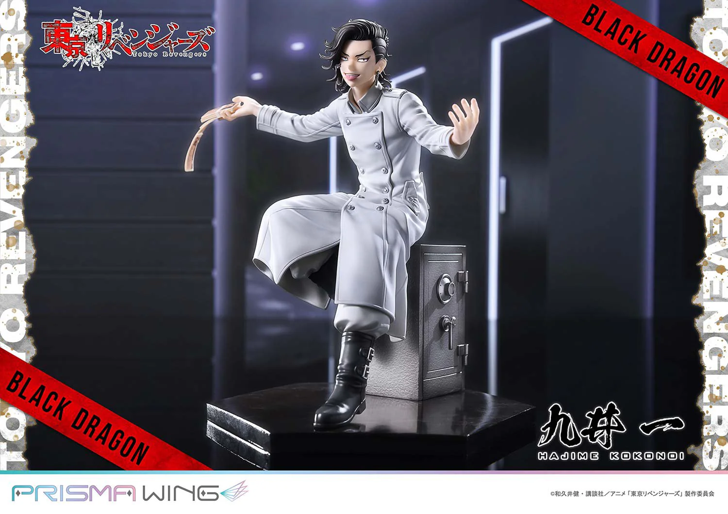 (Pre-Order CLOSED)  ETA Q4 2025 - PRISMA WING Tokyo Revengers Hajime Kokonoi 1/7 Scale Pre-Painted Figure - Image 23