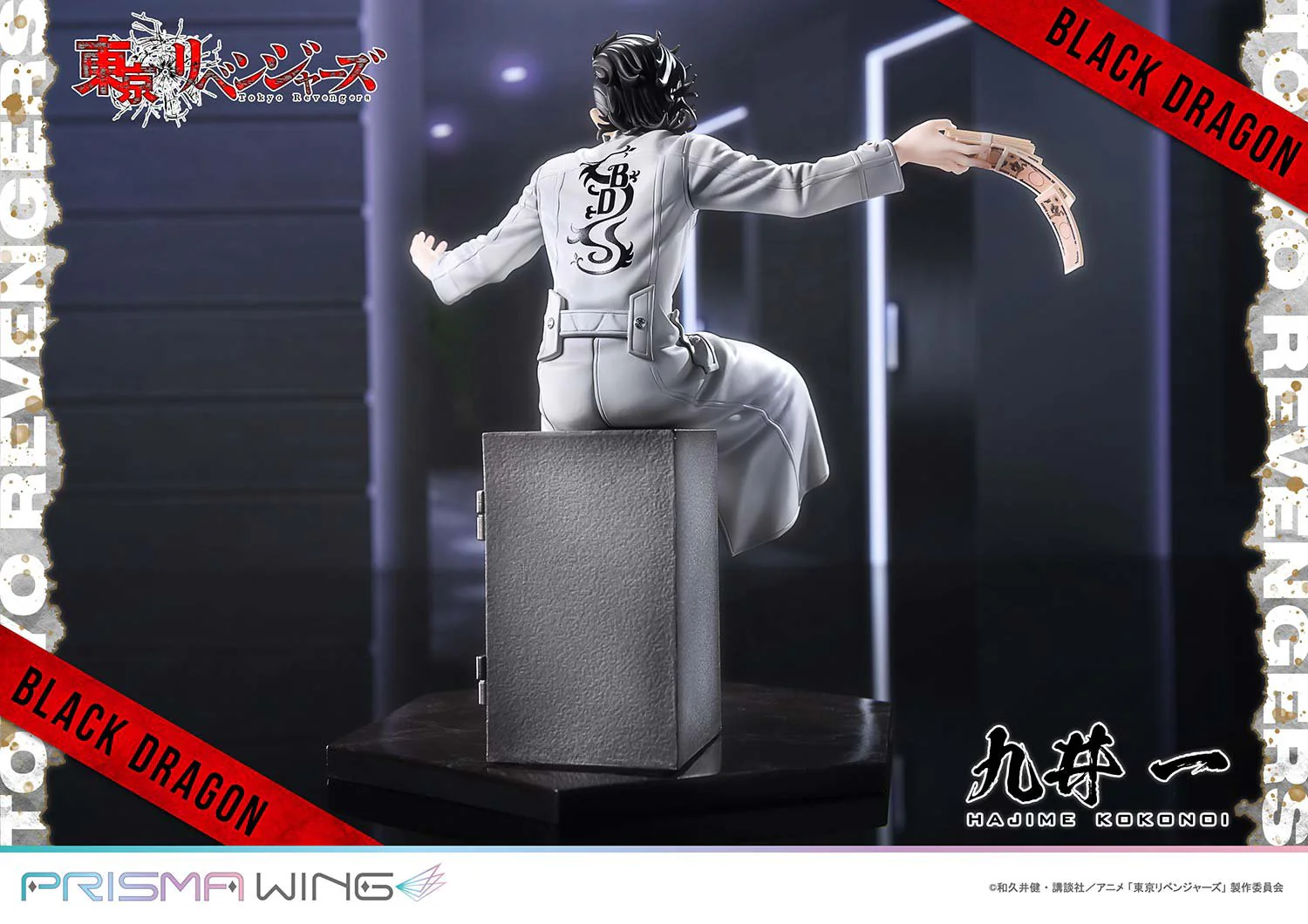 (Pre-Order CLOSED)  ETA Q4 2025 - PRISMA WING Tokyo Revengers Hajime Kokonoi 1/7 Scale Pre-Painted Figure - Image 24