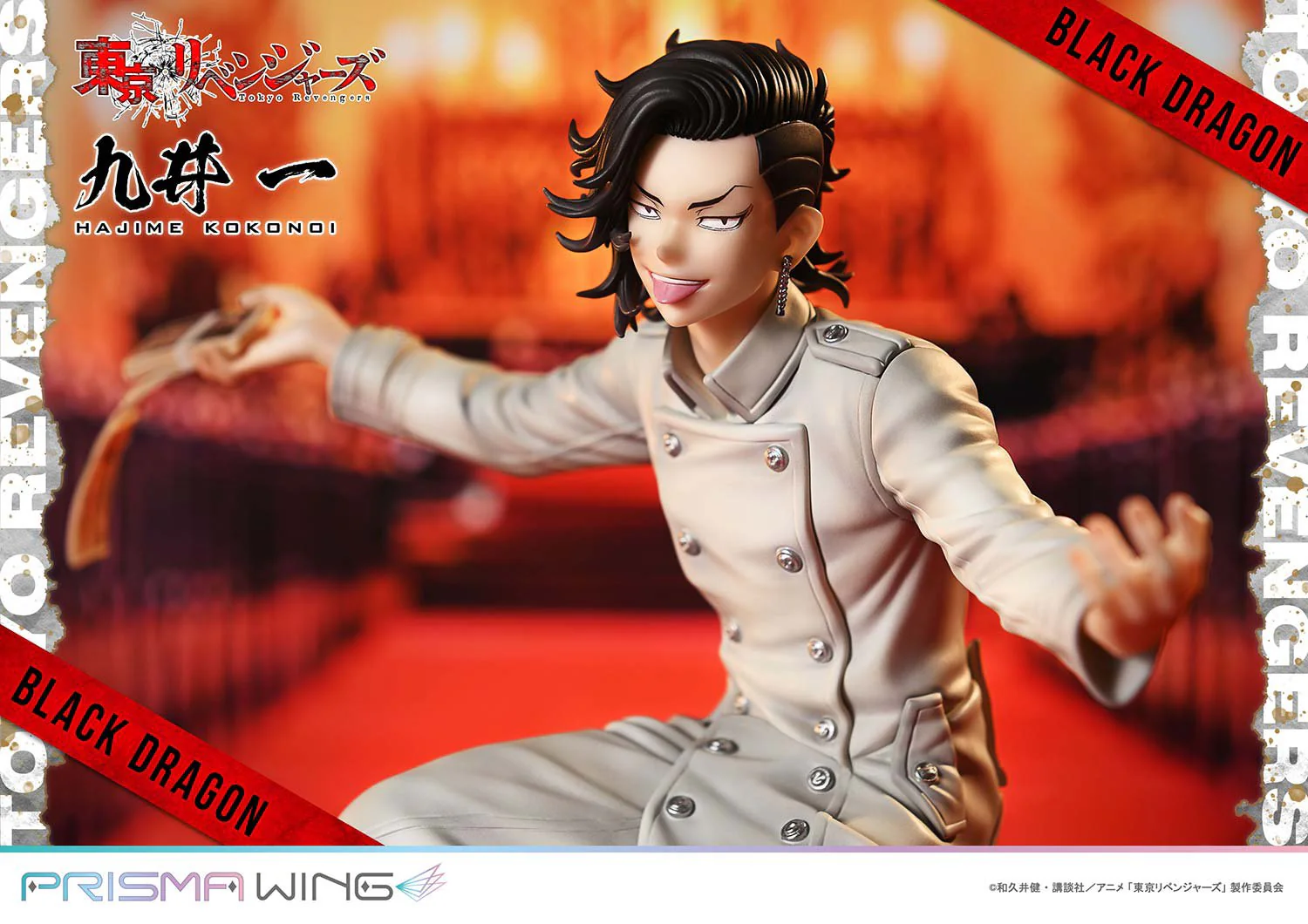 (Pre-Order CLOSED)  ETA Q4 2025 - PRISMA WING Tokyo Revengers Hajime Kokonoi 1/7 Scale Pre-Painted Figure - Image 25
