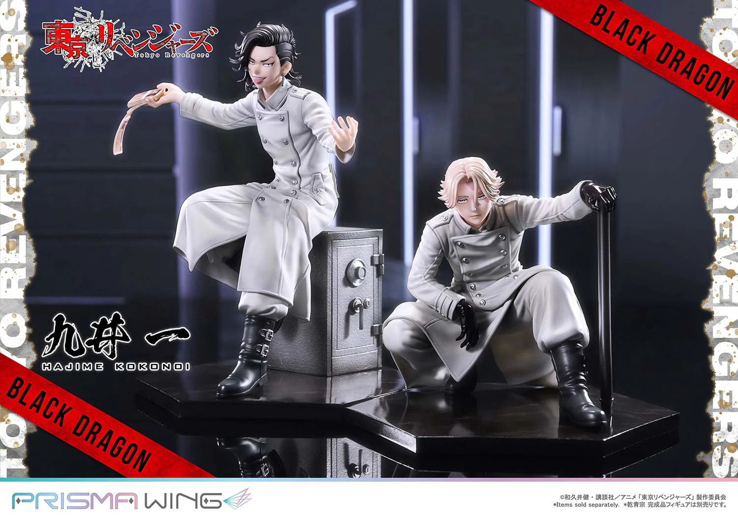 (Pre-Order CLOSED)  ETA Q4 2025 - PRISMA WING Tokyo Revengers Hajime Kokonoi 1/7 Scale Pre-Painted Figure - Image 27