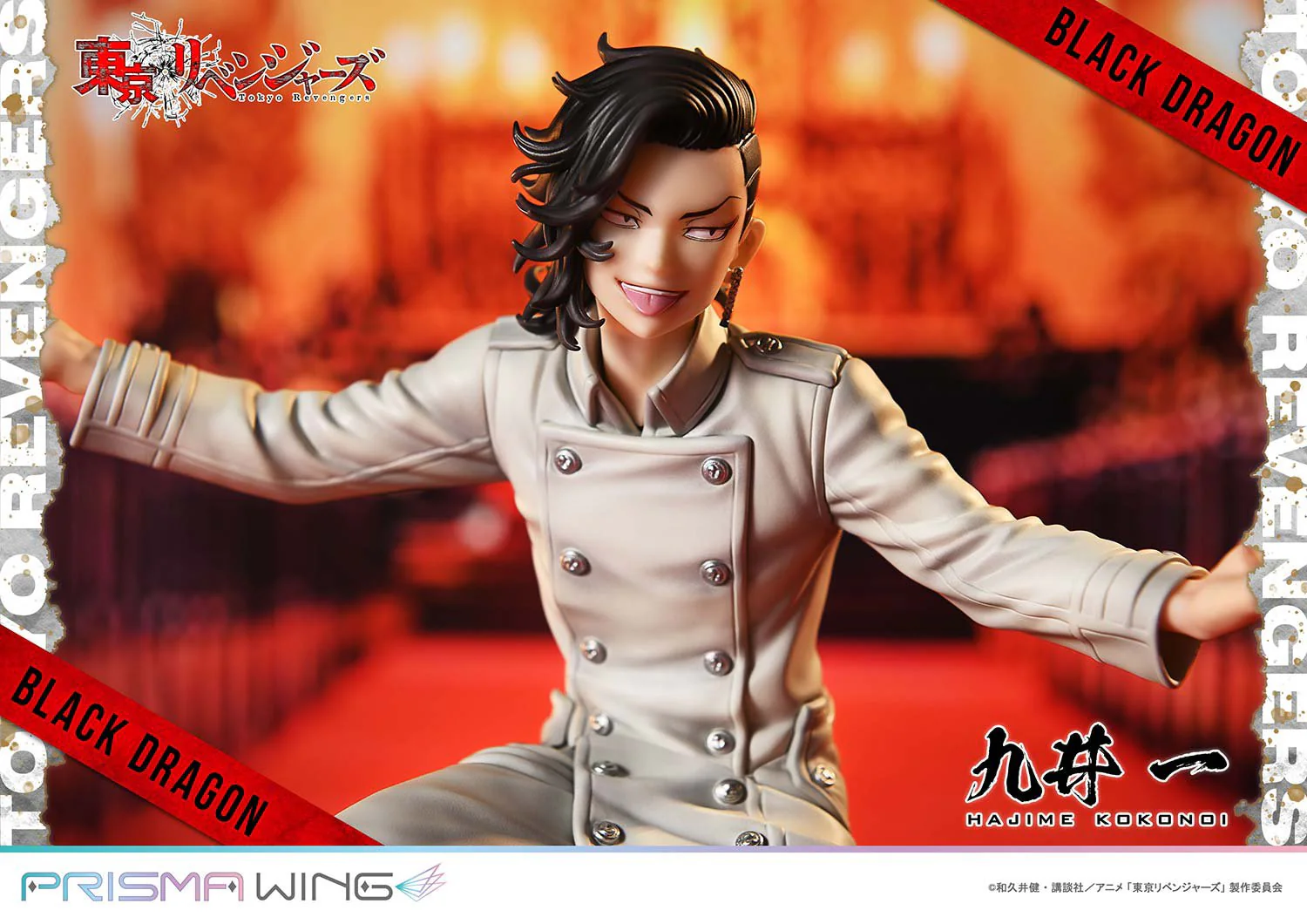 (Pre-Order CLOSED)  ETA Q4 2025 - PRISMA WING Tokyo Revengers Hajime Kokonoi 1/7 Scale Pre-Painted Figure - Image 28