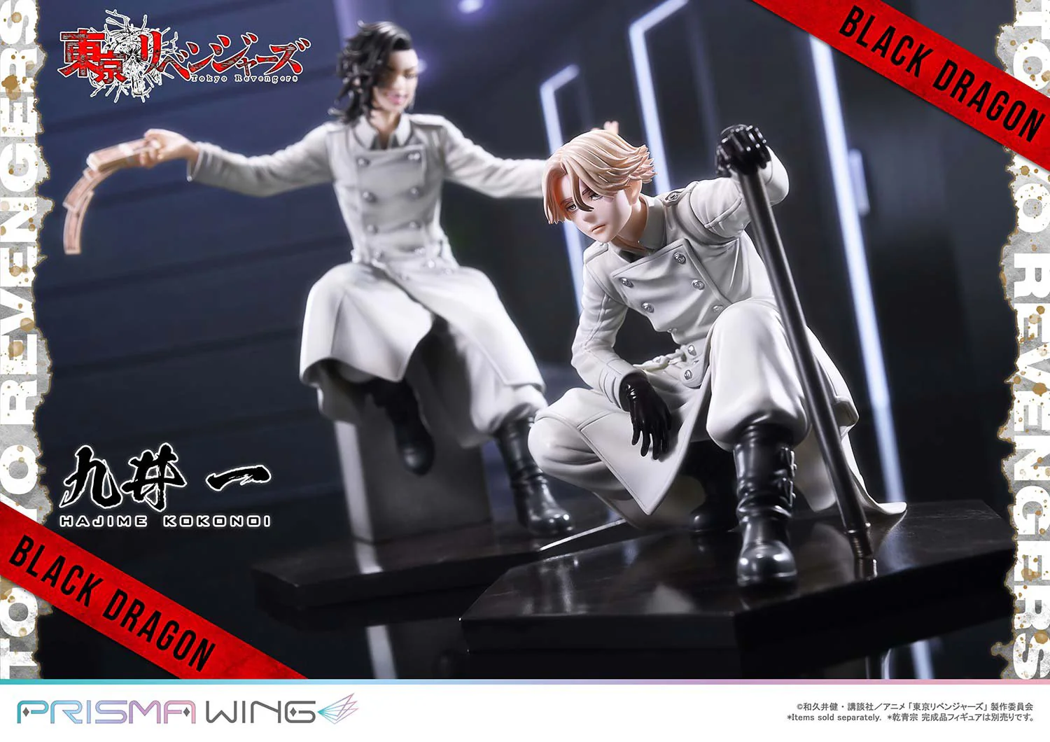 (Pre-Order CLOSED)  ETA Q4 2025 - PRISMA WING Tokyo Revengers Hajime Kokonoi 1/7 Scale Pre-Painted Figure - Image 29