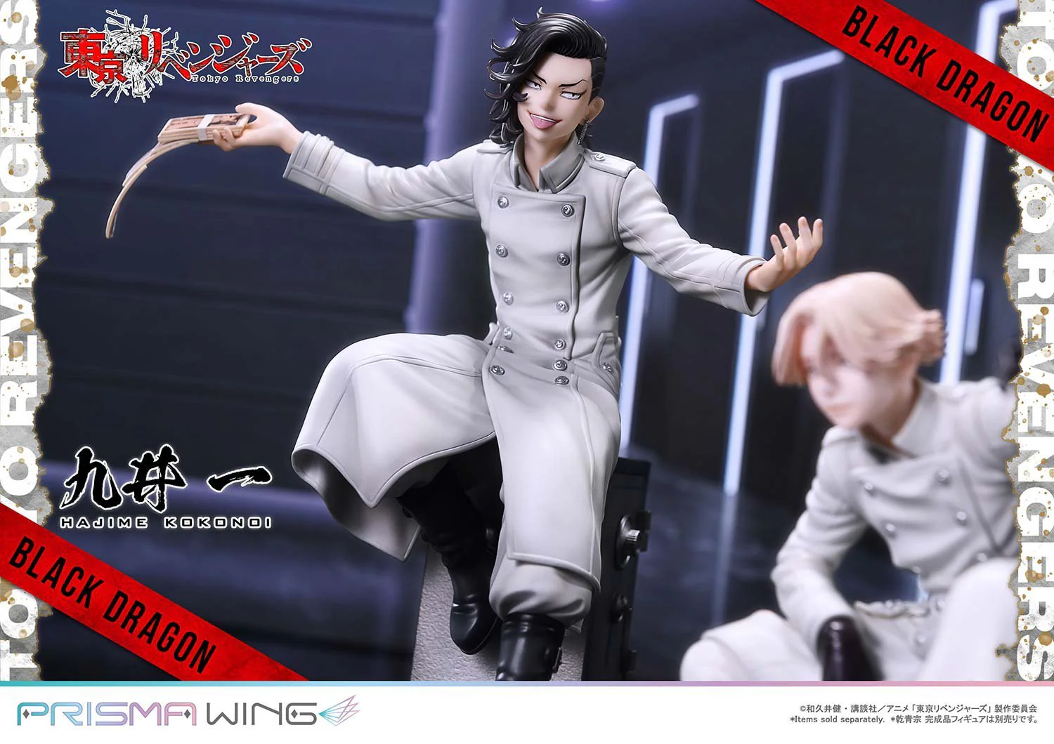 (Pre-Order CLOSED)  ETA Q4 2025 - PRISMA WING Tokyo Revengers Hajime Kokonoi 1/7 Scale Pre-Painted Figure - Image 30