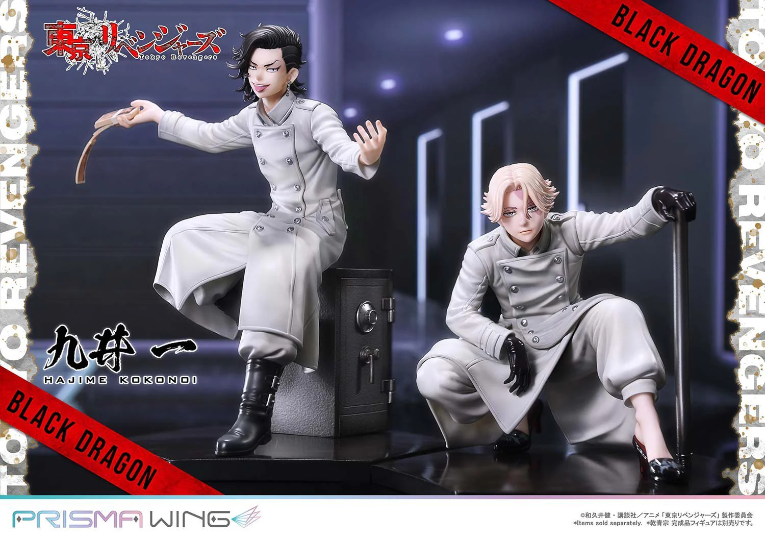 (Pre-Order CLOSED)  ETA Q4 2025 - PRISMA WING Tokyo Revengers Hajime Kokonoi 1/7 Scale Pre-Painted Figure - Image 31