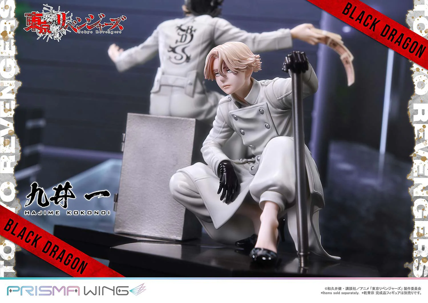 (Pre-Order CLOSED)  ETA Q4 2025 - PRISMA WING Tokyo Revengers Hajime Kokonoi 1/7 Scale Pre-Painted Figure - Image 32