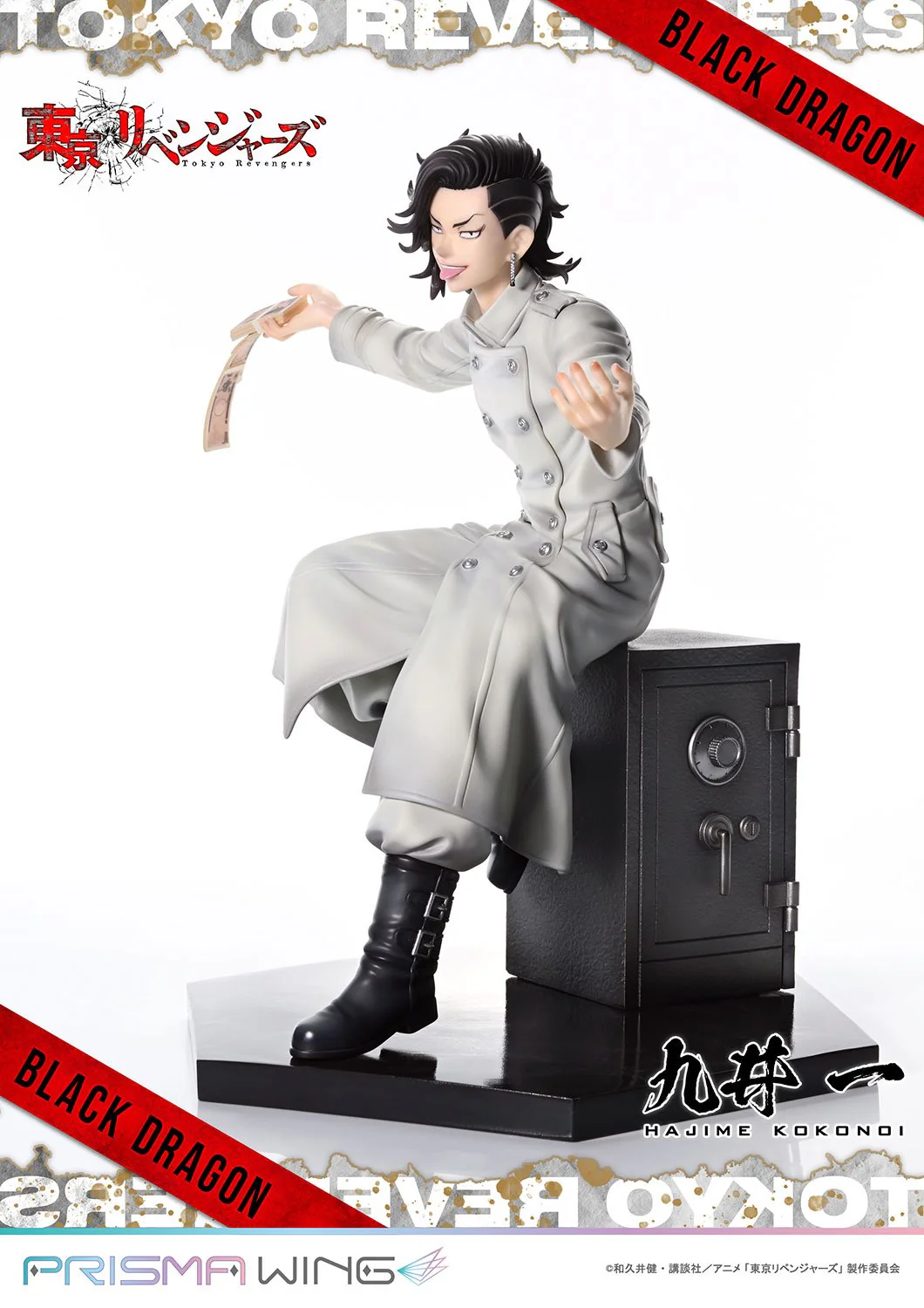 (Pre-Order CLOSED)  ETA Q4 2025 - PRISMA WING Tokyo Revengers Hajime Kokonoi 1/7 Scale Pre-Painted Figure - Image 33
