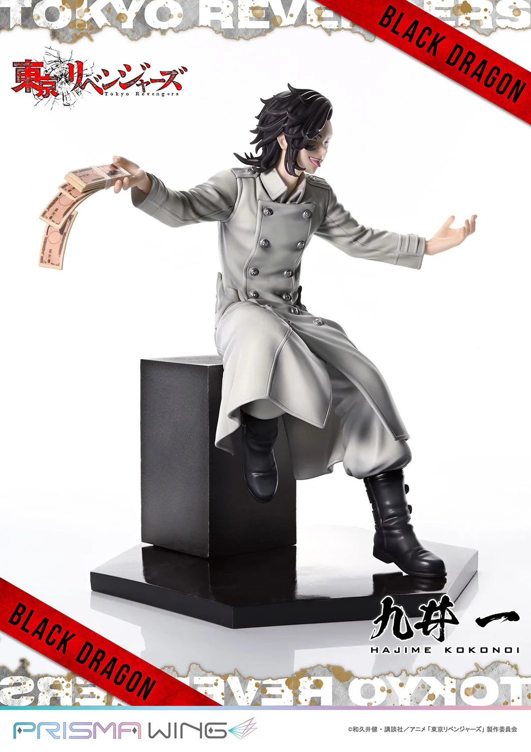 (Pre-Order CLOSED)  ETA Q4 2025 - PRISMA WING Tokyo Revengers Hajime Kokonoi 1/7 Scale Pre-Painted Figure - Image 36