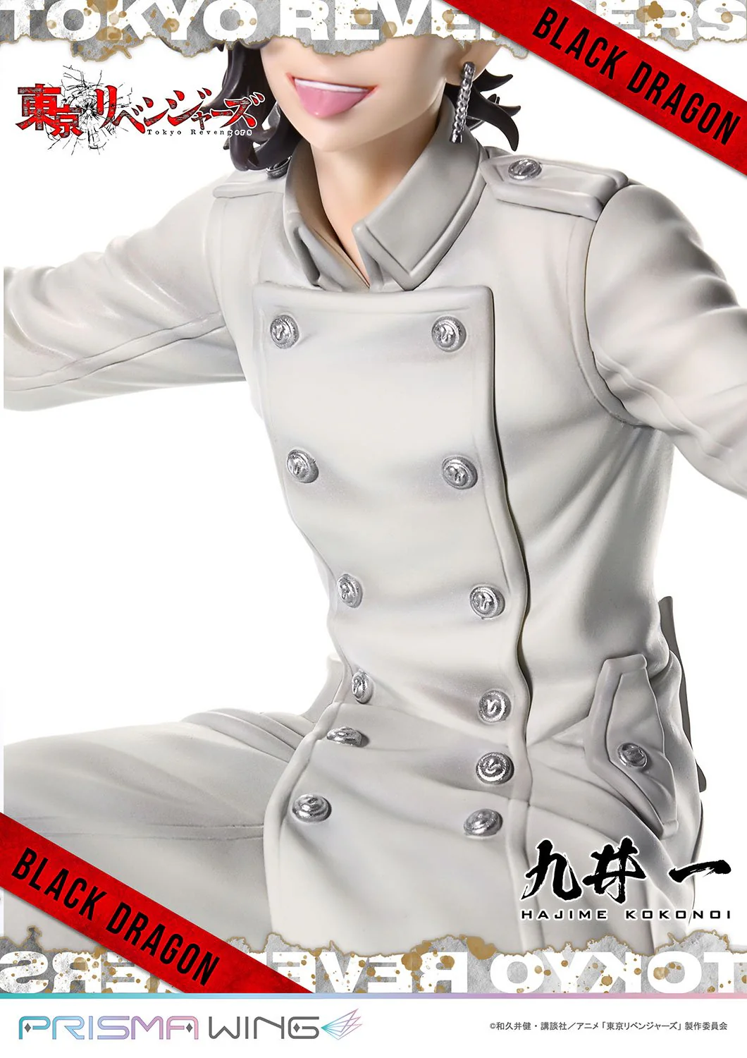 (Pre-Order CLOSED)  ETA Q4 2025 - PRISMA WING Tokyo Revengers Hajime Kokonoi 1/7 Scale Pre-Painted Figure - Image 37