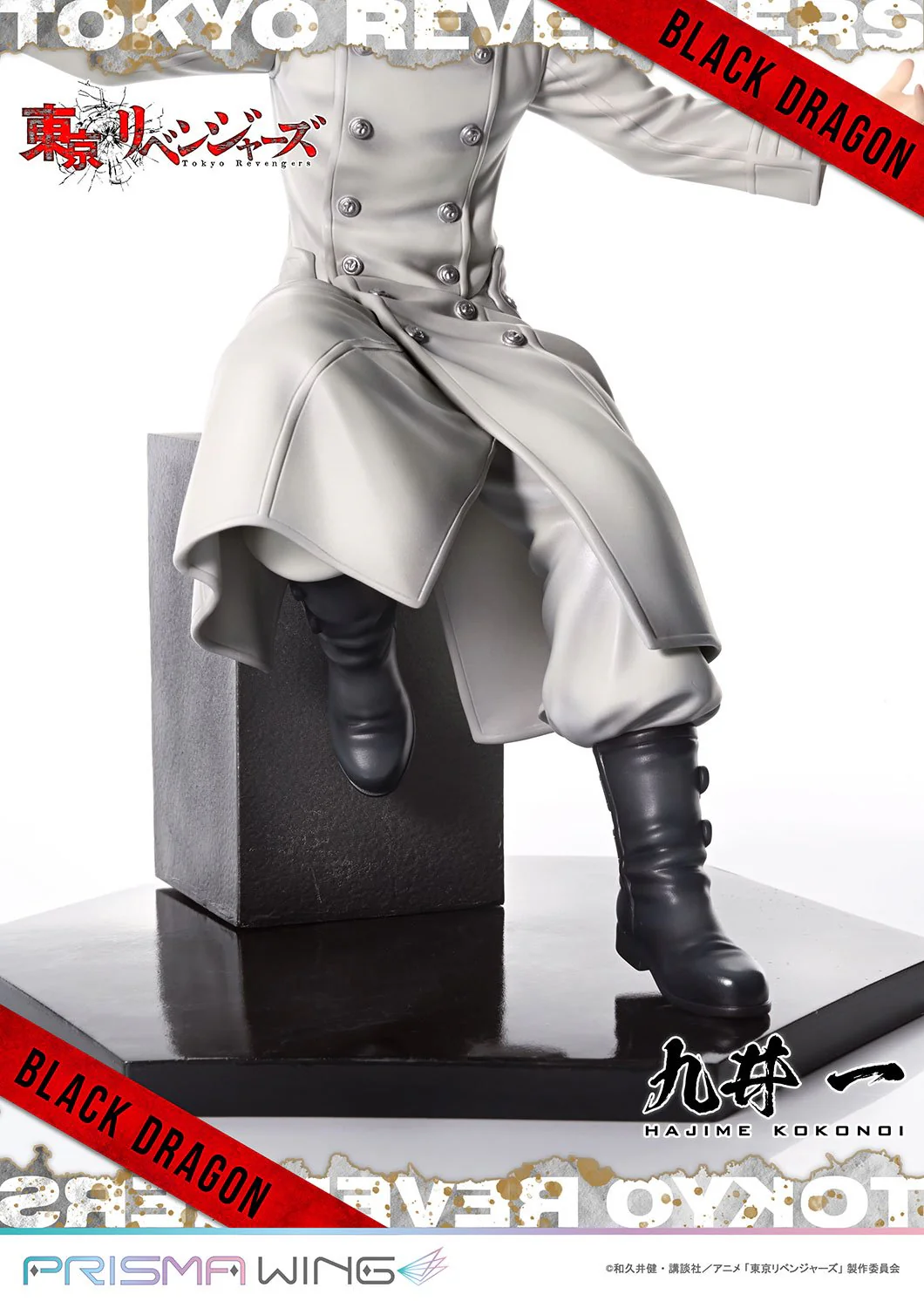 (Pre-Order CLOSED)  ETA Q4 2025 - PRISMA WING Tokyo Revengers Hajime Kokonoi 1/7 Scale Pre-Painted Figure - Image 38