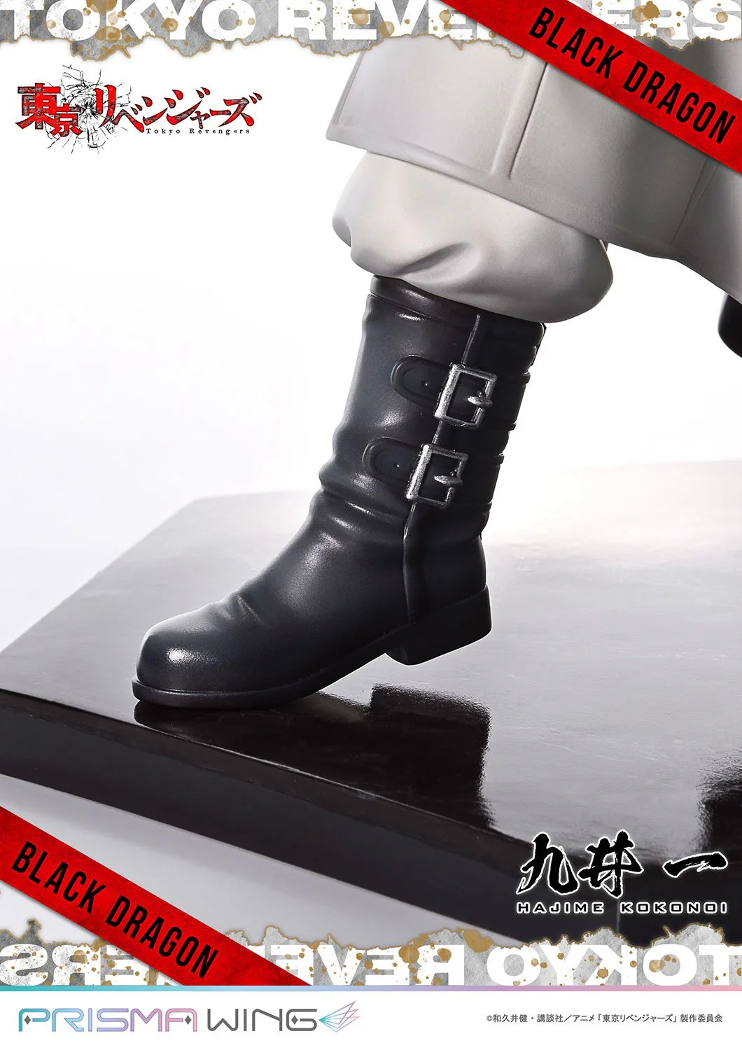 (Pre-Order CLOSED)  ETA Q4 2025 - PRISMA WING Tokyo Revengers Hajime Kokonoi 1/7 Scale Pre-Painted Figure - Image 39