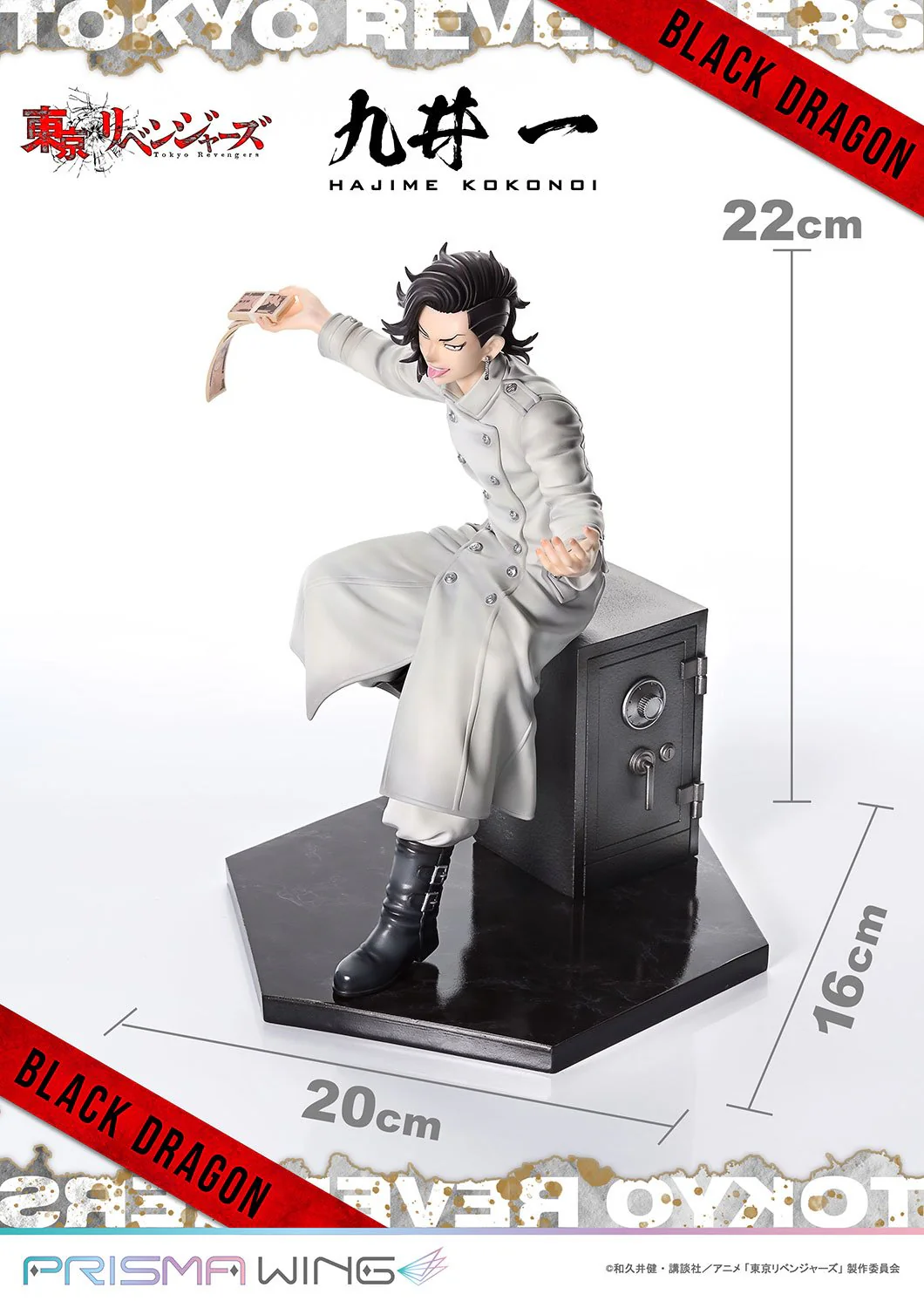 (Pre-Order CLOSED)  ETA Q4 2025 - PRISMA WING Tokyo Revengers Hajime Kokonoi 1/7 Scale Pre-Painted Figure - Image 4