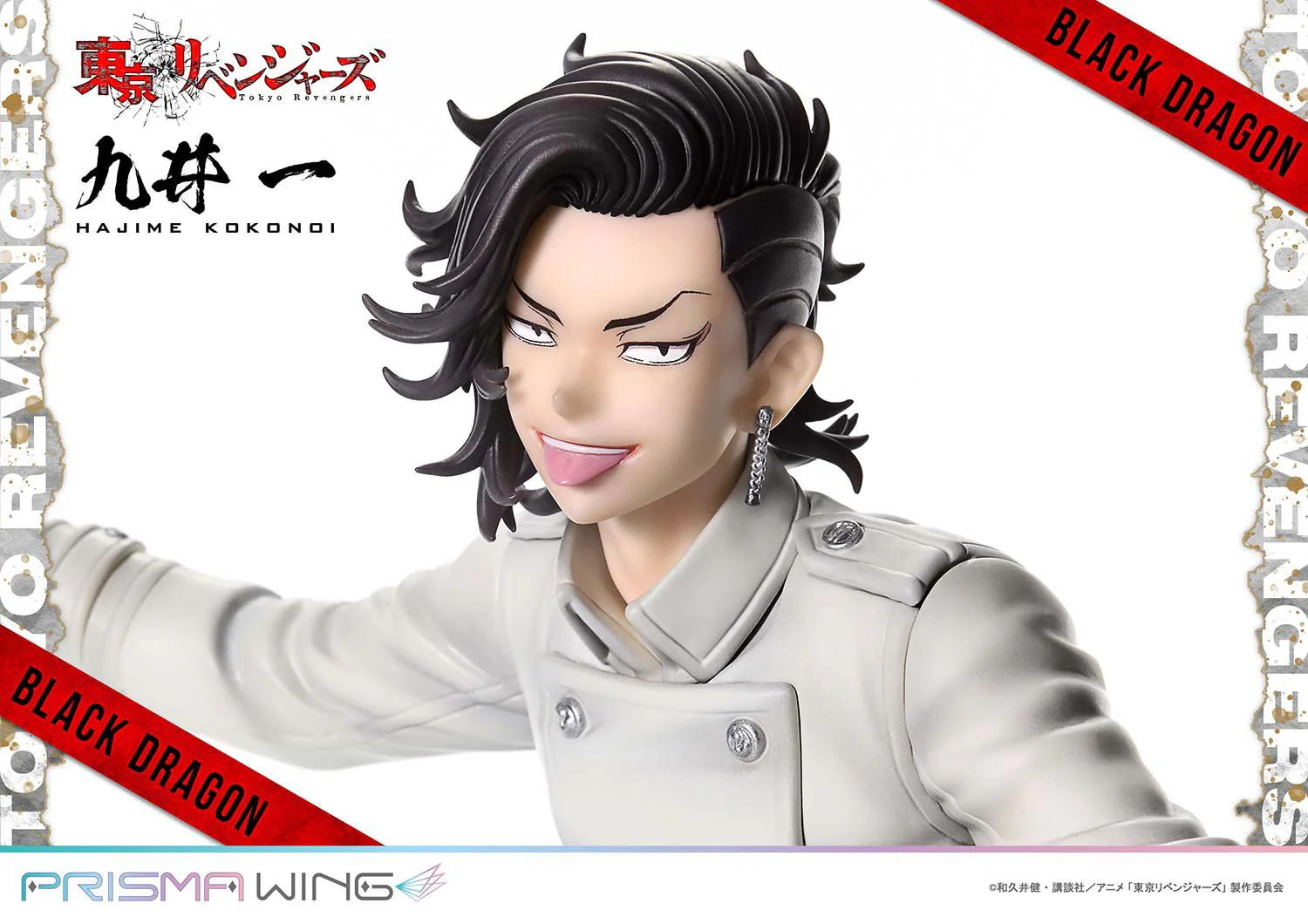 (Pre-Order CLOSED)  ETA Q4 2025 - PRISMA WING Tokyo Revengers Hajime Kokonoi 1/7 Scale Pre-Painted Figure - Image 40