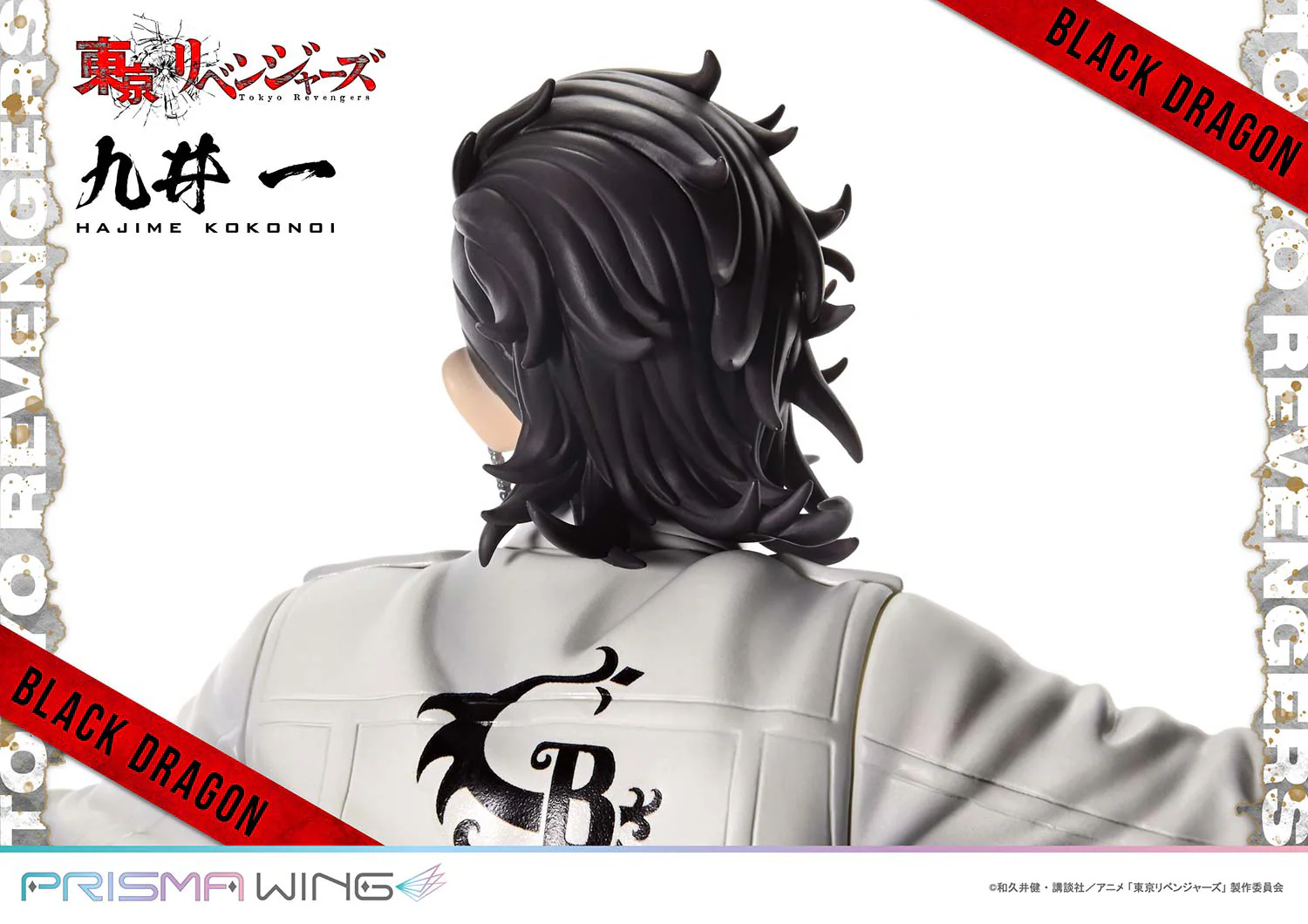 (Pre-Order CLOSED)  ETA Q4 2025 - PRISMA WING Tokyo Revengers Hajime Kokonoi 1/7 Scale Pre-Painted Figure - Image 41