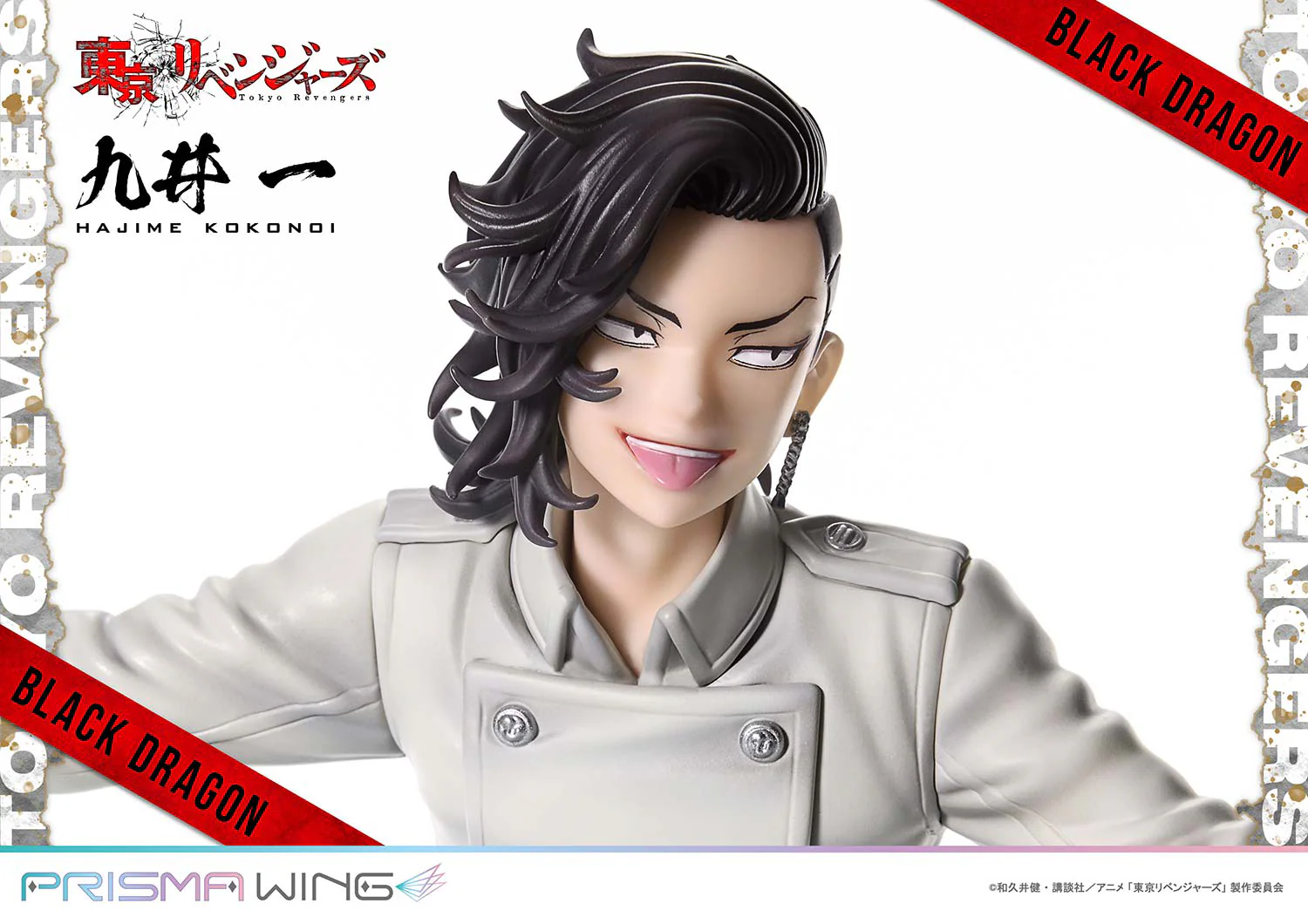 (Pre-Order CLOSED)  ETA Q4 2025 - PRISMA WING Tokyo Revengers Hajime Kokonoi 1/7 Scale Pre-Painted Figure - Image 42