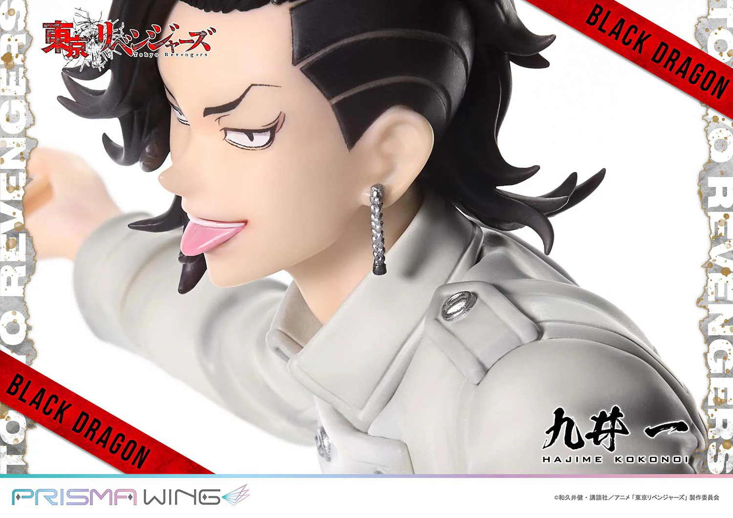 (Pre-Order CLOSED)  ETA Q4 2025 - PRISMA WING Tokyo Revengers Hajime Kokonoi 1/7 Scale Pre-Painted Figure - Image 43