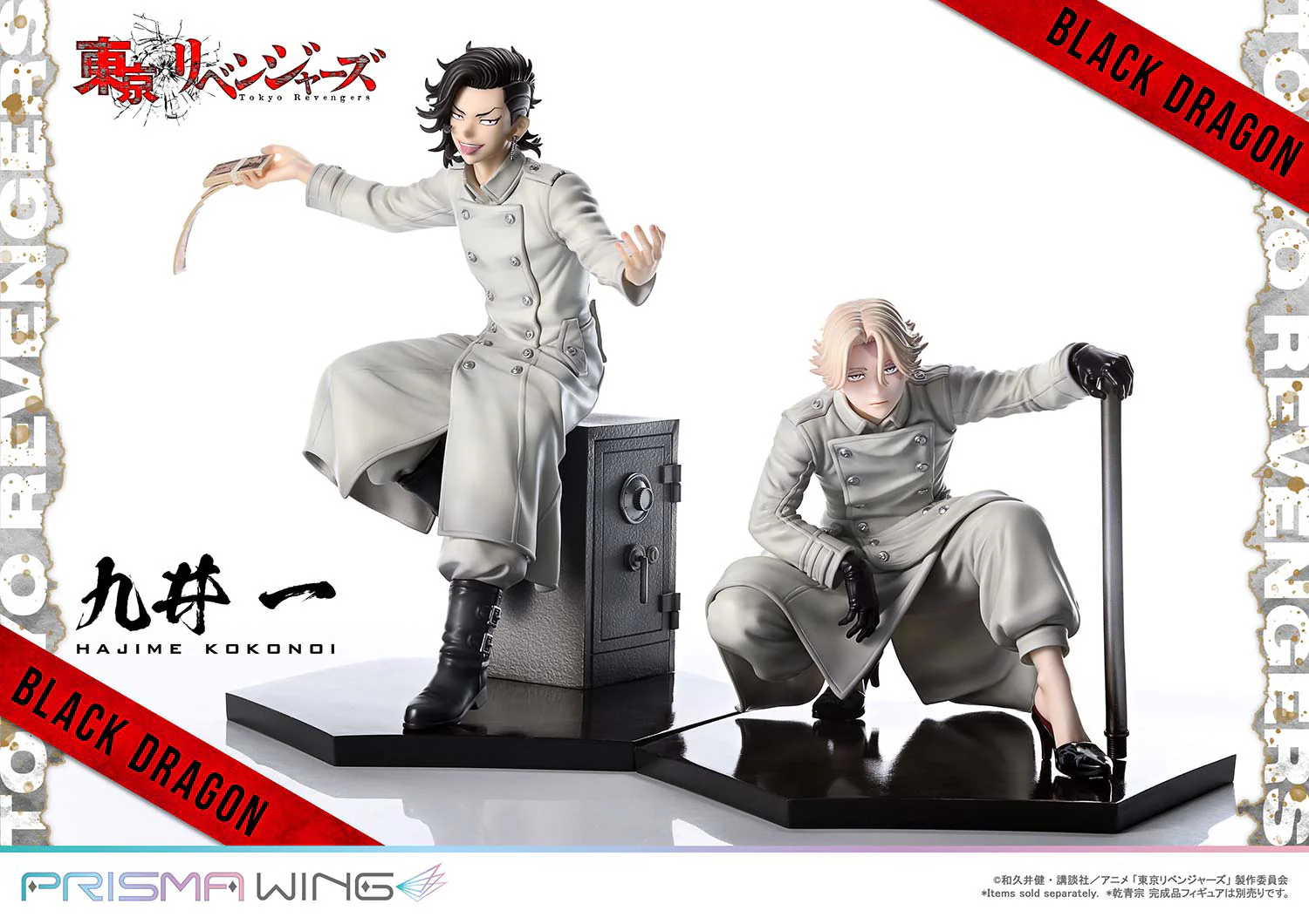 (Pre-Order CLOSED)  ETA Q4 2025 - PRISMA WING Tokyo Revengers Hajime Kokonoi 1/7 Scale Pre-Painted Figure - Image 44