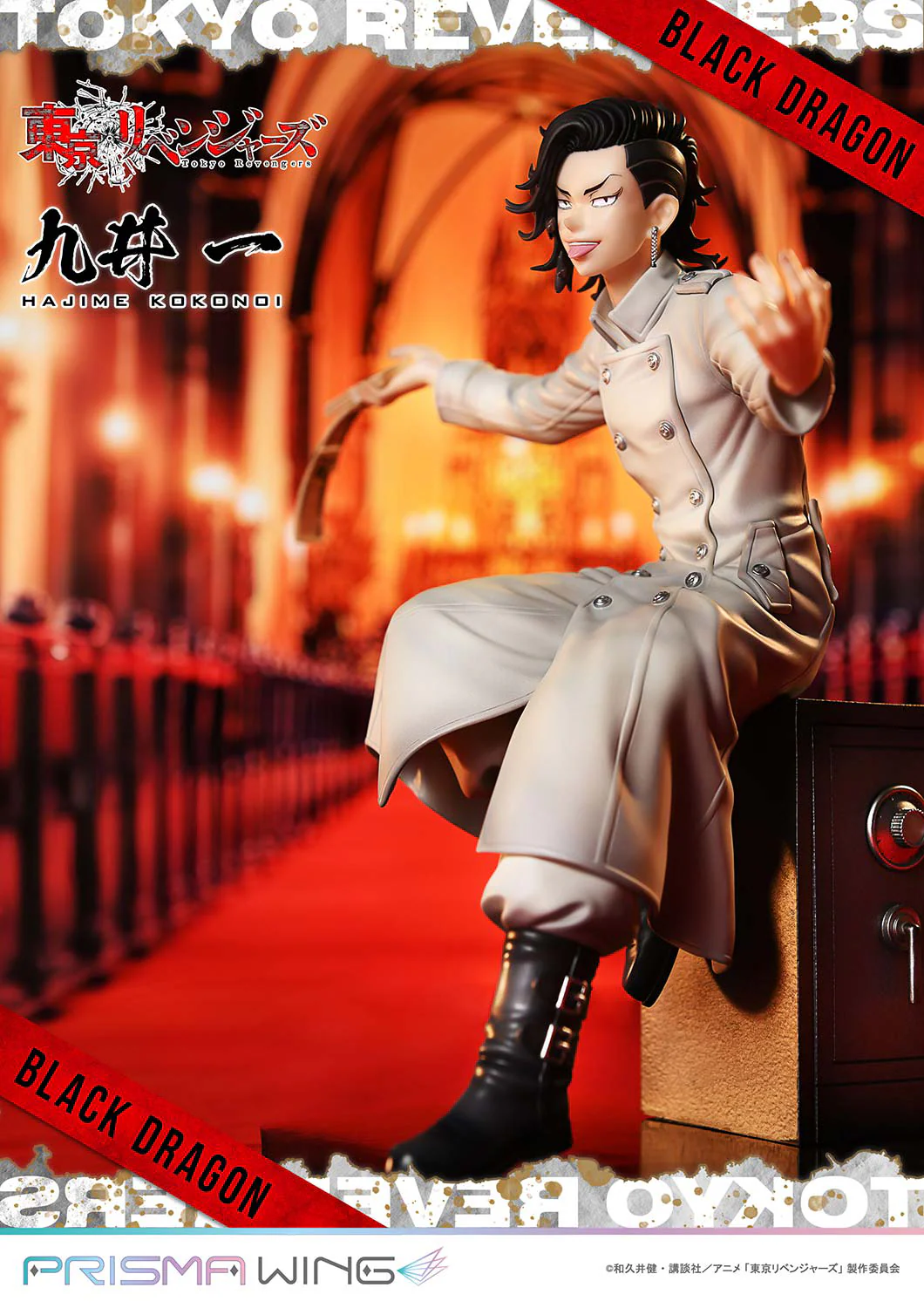 (Pre-Order CLOSED)  ETA Q4 2025 - PRISMA WING Tokyo Revengers Hajime Kokonoi 1/7 Scale Pre-Painted Figure - Image 45