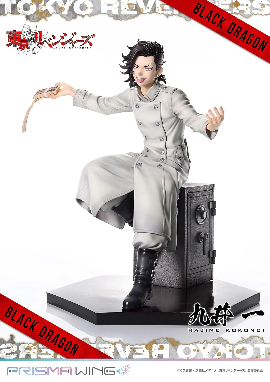 (Pre-Order CLOSED)  ETA Q4 2025 - PRISMA WING Tokyo Revengers Hajime Kokonoi 1/7 Scale Pre-Painted Figure - Image 5