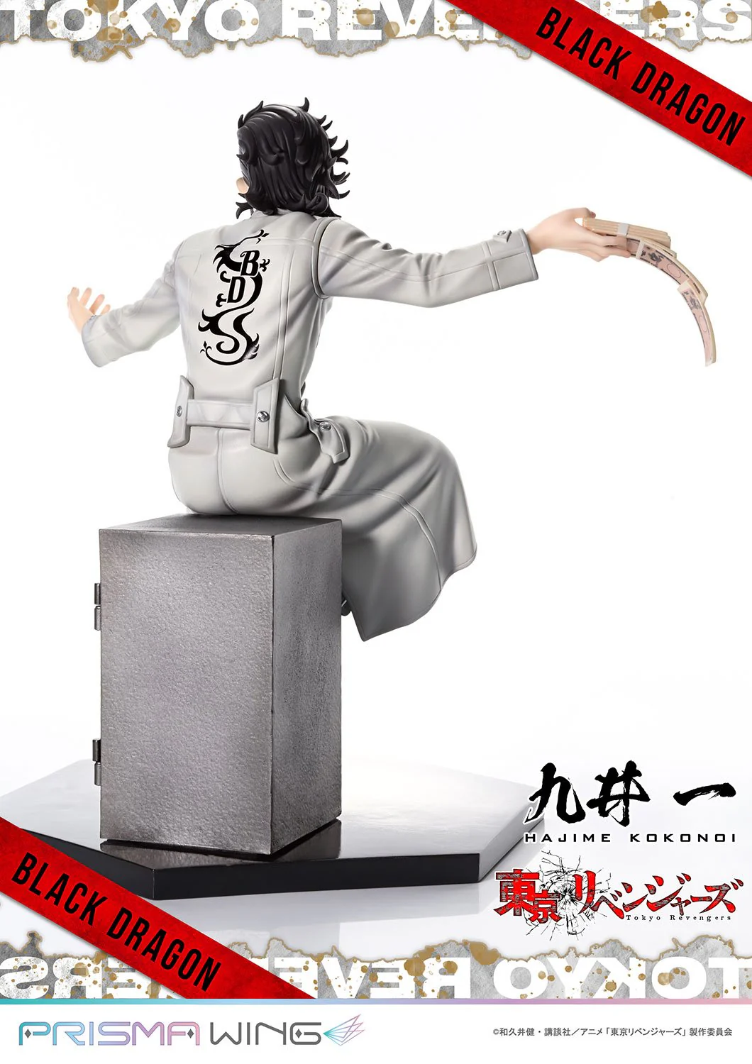 (Pre-Order CLOSED)  ETA Q4 2025 - PRISMA WING Tokyo Revengers Hajime Kokonoi 1/7 Scale Pre-Painted Figure - Image 6