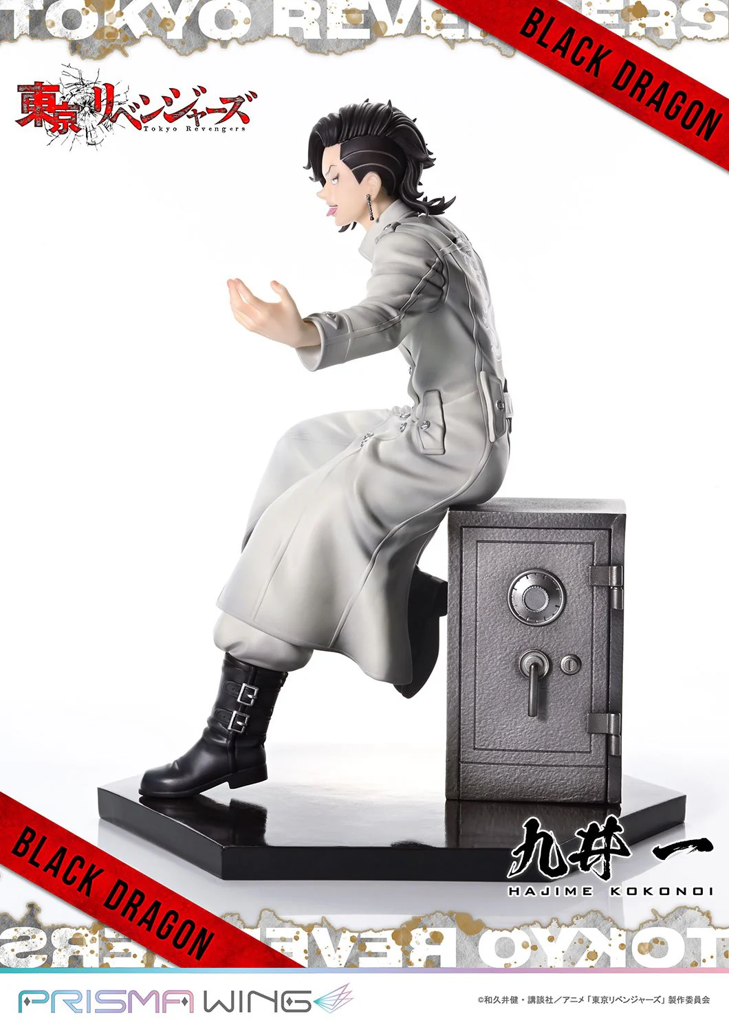 (Pre-Order CLOSED)  ETA Q4 2025 - PRISMA WING Tokyo Revengers Hajime Kokonoi 1/7 Scale Pre-Painted Figure - Image 7