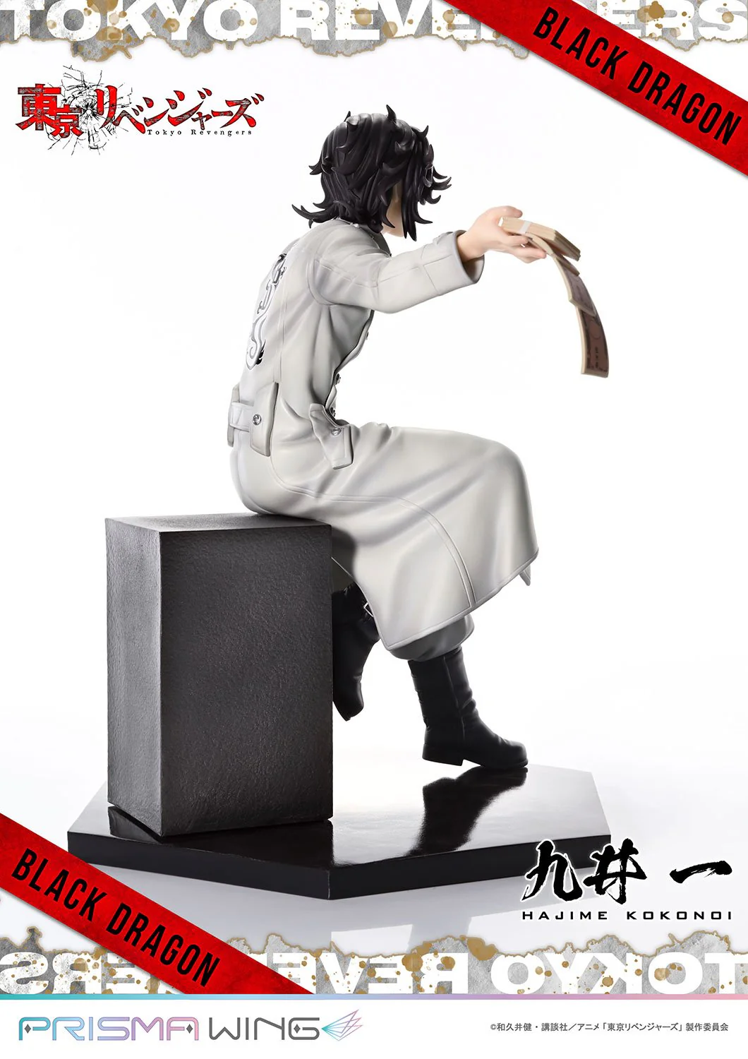 (Pre-Order CLOSED)  ETA Q4 2025 - PRISMA WING Tokyo Revengers Hajime Kokonoi 1/7 Scale Pre-Painted Figure - Image 8