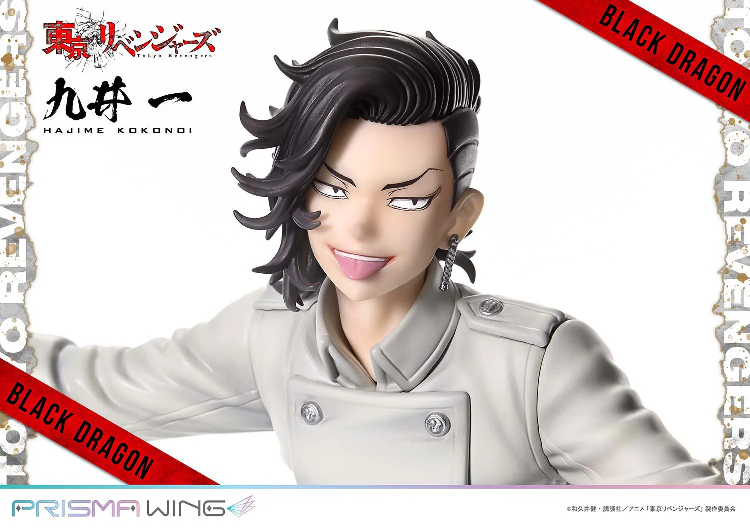 (Pre-Order CLOSED)  ETA Q4 2025 - PRISMA WING Tokyo Revengers Hajime Kokonoi 1/7 Scale Pre-Painted Figure - Image 9