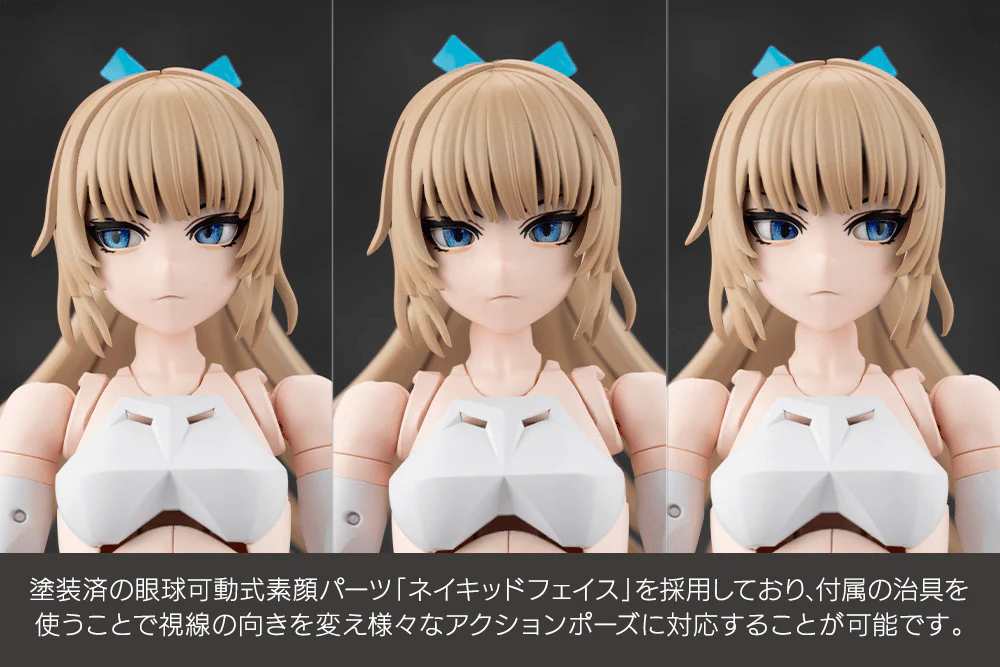 (Pre-Order CLOSED) ETA Q2 2026 - KOTOBUKIYA MEGALOMARIA UNLIMITED UNIVERSE - EMULATOR - Image 22