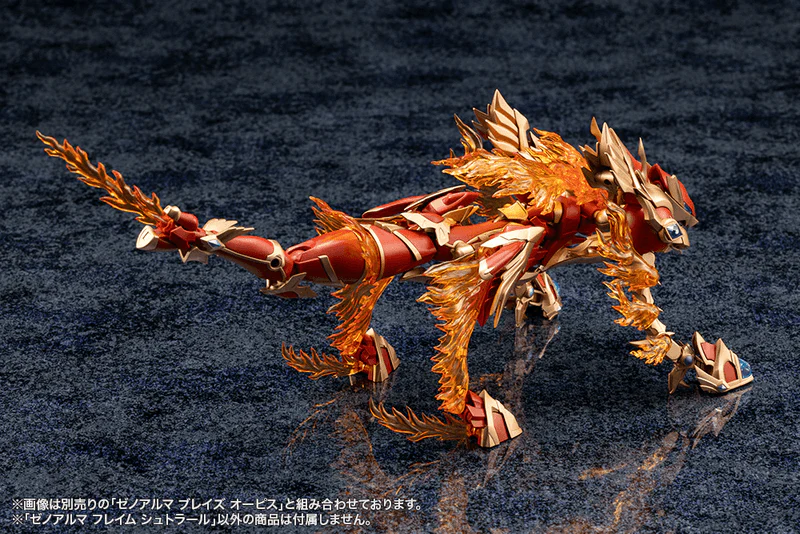 (Pre-Order CLOSED) ETA Q1 2026 - KOTOBUKIYA XenoAlma Flame Straile - Image 11