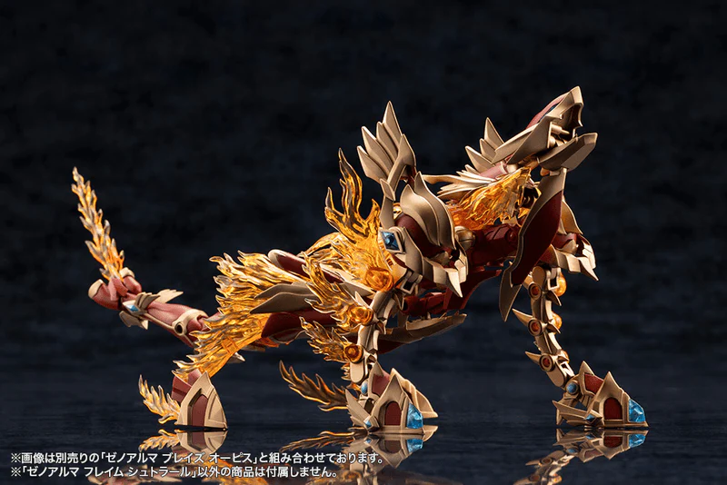 (Pre-Order CLOSED) ETA Q1 2026 - KOTOBUKIYA XenoAlma Flame Straile - Image 12