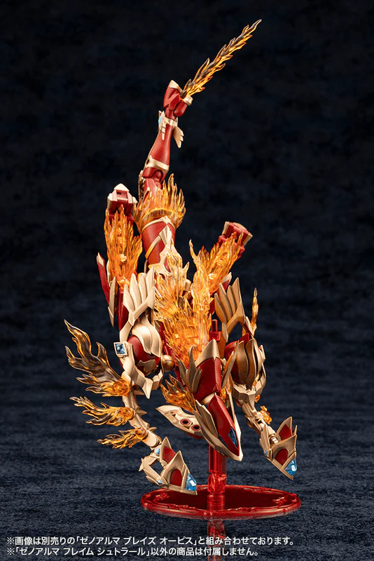 (Pre-Order CLOSED) ETA Q1 2026 - KOTOBUKIYA XenoAlma Flame Straile - Image 13