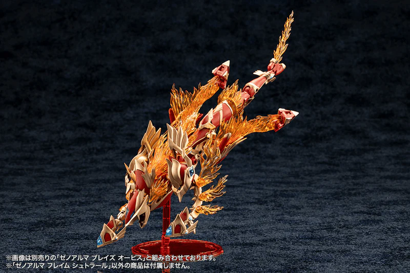 (Pre-Order CLOSED) ETA Q1 2026 - KOTOBUKIYA XenoAlma Flame Straile - Image 14