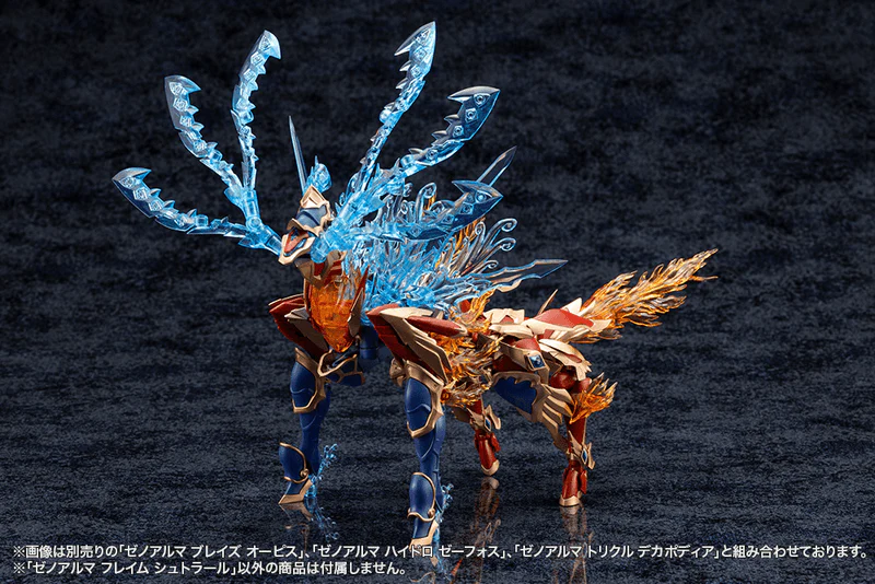 (Pre-Order CLOSED) ETA Q1 2026 - KOTOBUKIYA XenoAlma Flame Straile - Image 17
