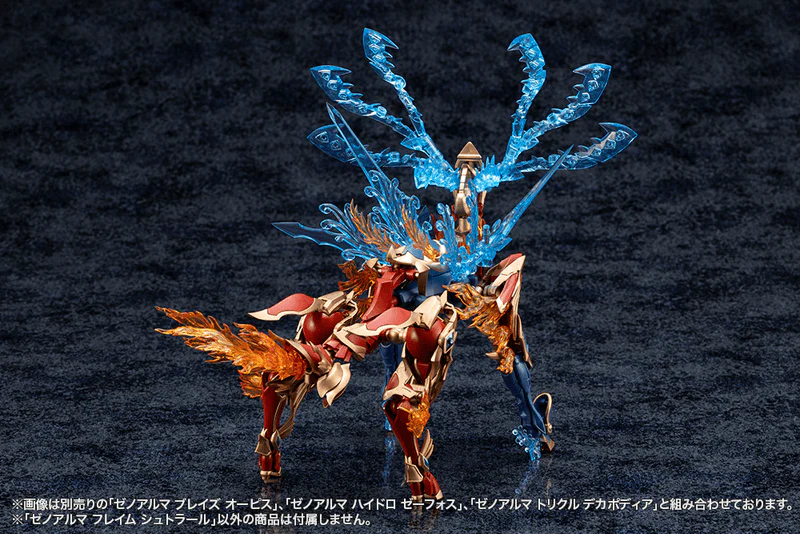 (Pre-Order CLOSED) ETA Q1 2026 - KOTOBUKIYA XenoAlma Flame Straile - Image 18